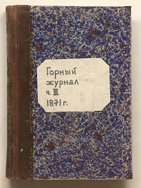 Книга_30120