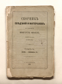 Книга_31299