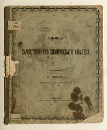 Книга_3785