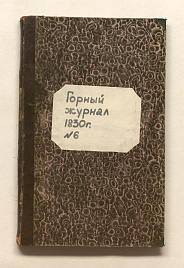 Книга_29916