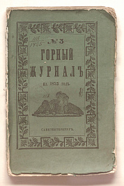 Книга_60383