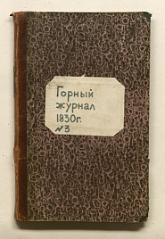 Книга_29913