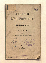 Книга_1931