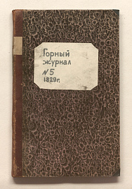 Книга_1472