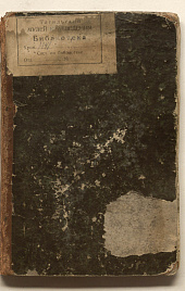 Книга_18689
