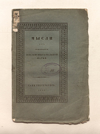 Книга_58986