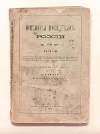 Книга_31225