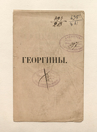 Книга_5903