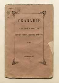 Книга_16201