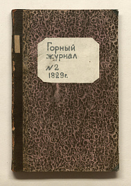 Книга_1470