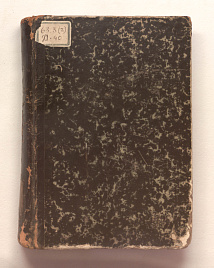 Книга_2222