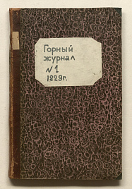 Книга_1469
