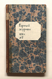 Книга_3161