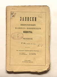 Книга_13745