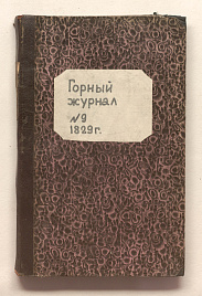 Книга_1476