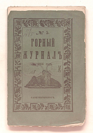 Книга_60381