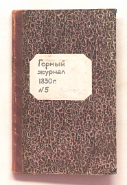 Книга_29915