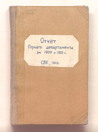 Книга_31279
