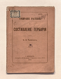 Книга_1426