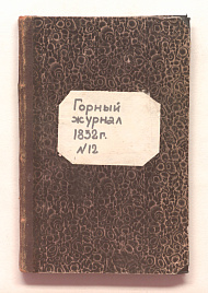 Книга_29935