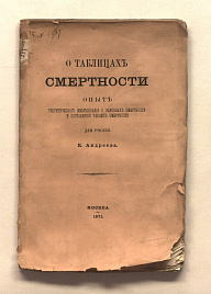 Книга_13924