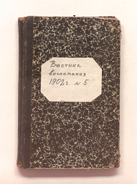 Книга_59262