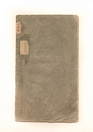 Книга-18550