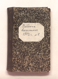 Книга_59266