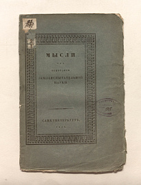 Книга_58990