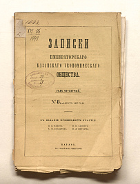 Книга_13746