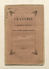 Книга_6699