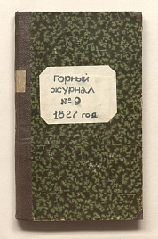 Книга_29899
