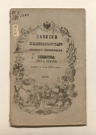 Книга_13760