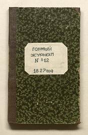 Книга_29902