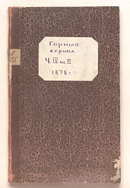 Книга_1624