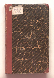 Книга_57448