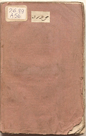 Книга_56963