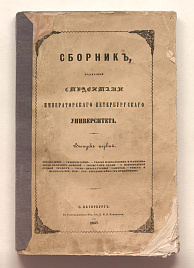 Книга_4137