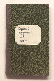 Книга_29897