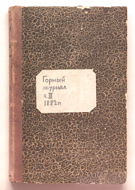 Книга_30141