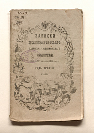 Книга_13757