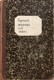 Книга_14132