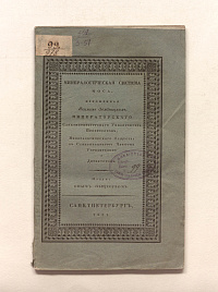 Книга_59006