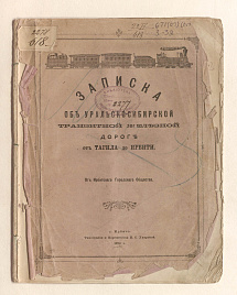 Книга_6686