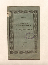 Книга_59004