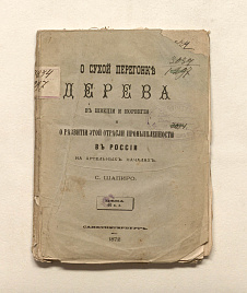 Книга_6661