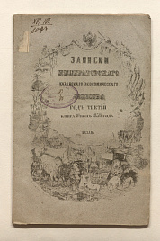 Книга_13748