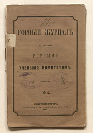 Книга_30101