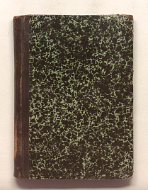 Книга_31280