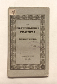 Книга_59000